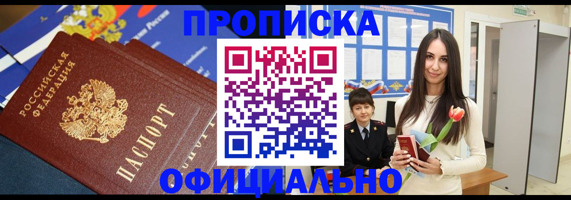 сопровождение миграционного учета в Агрызе