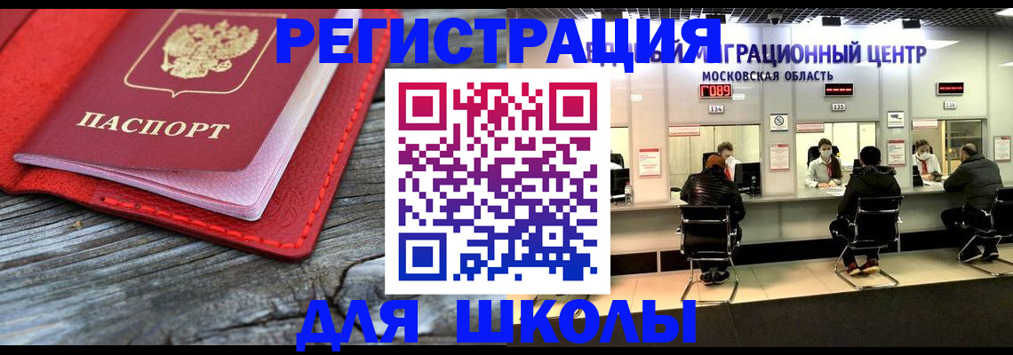 помощь при оформлении регистрации для банка в Агрызе