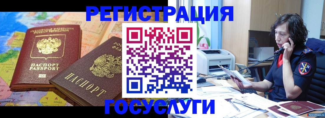 регистрация для зачисления ребёнка в Агрызе